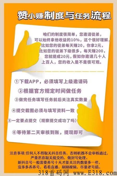 任务流程.jpg