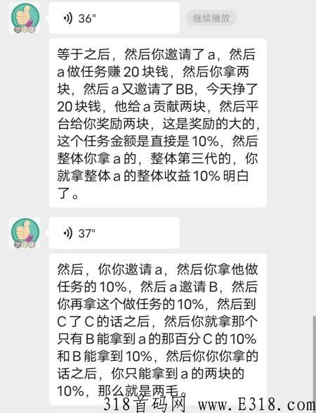推广流程.jpg