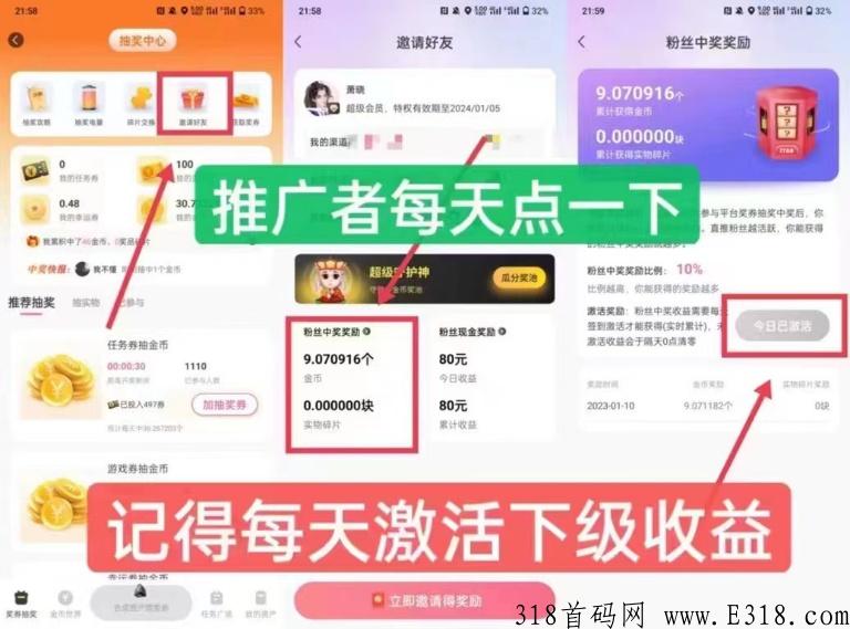 金币世界app，随时聊尾码对接，有扶持可拉新