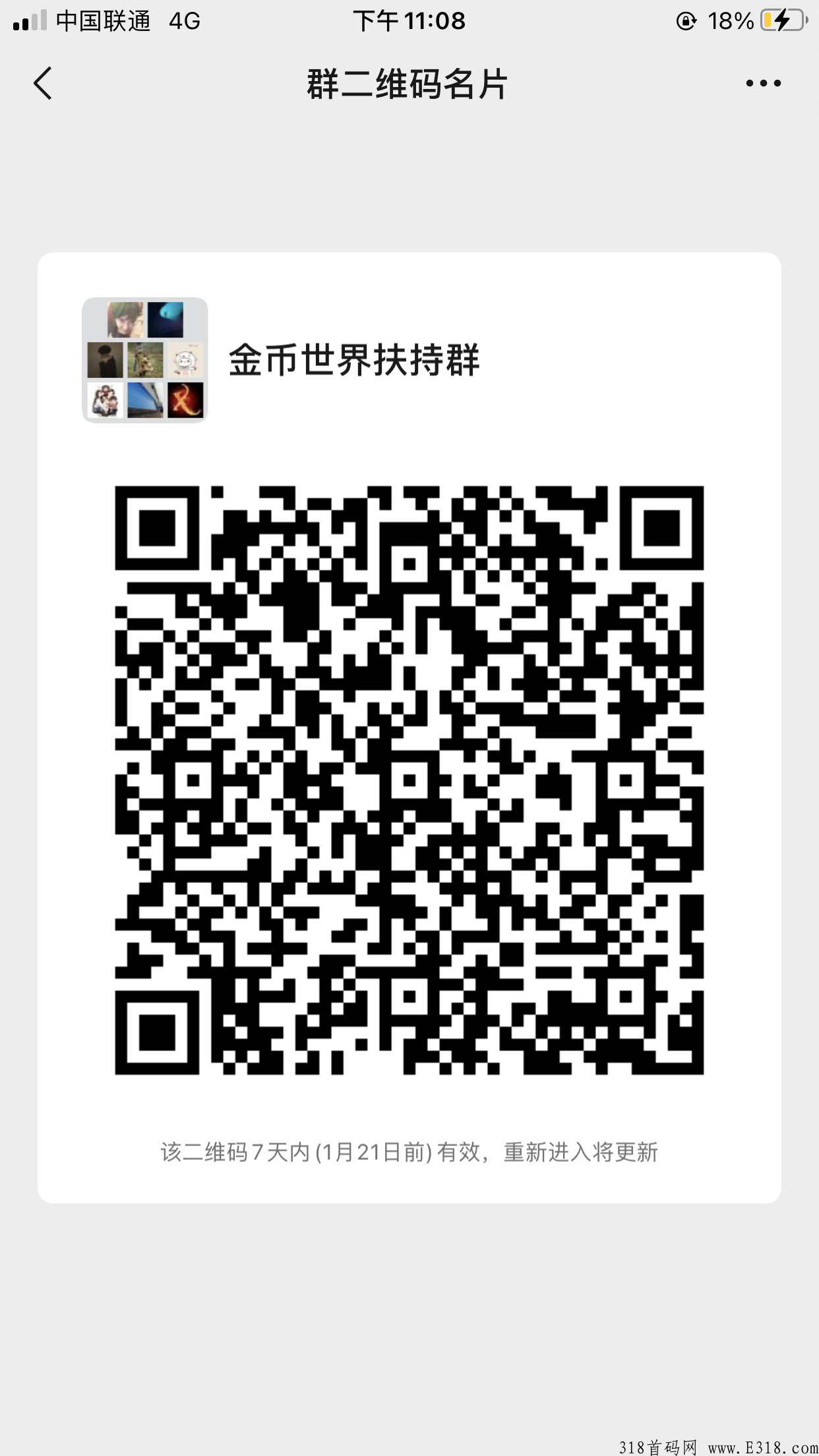 金币世界，随时聊，奖卷模式