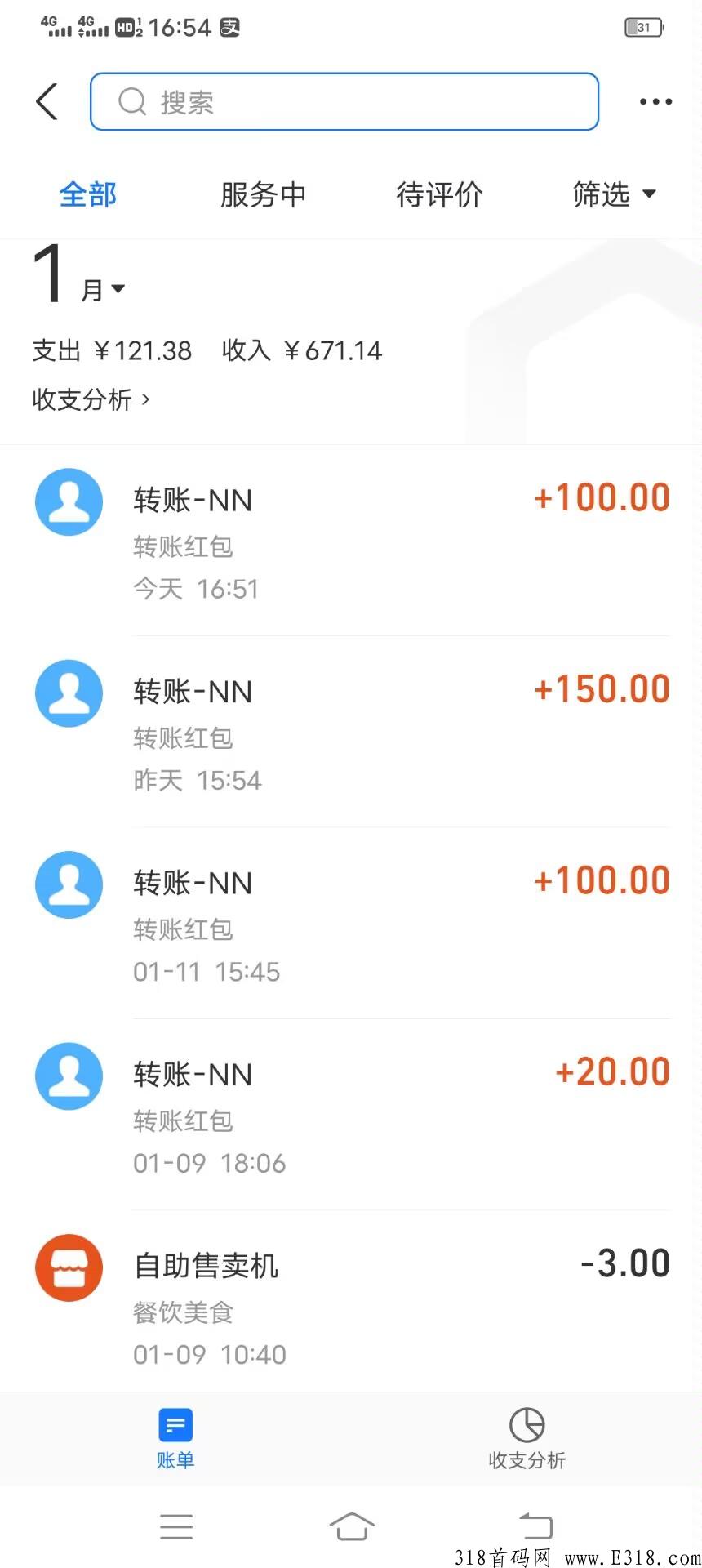 牛赚，手机号越多撸的越多，亲测提现五分钟内到账