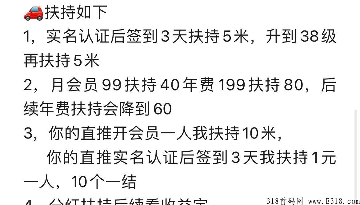 金币世界，最高扶持随时聊邀请码