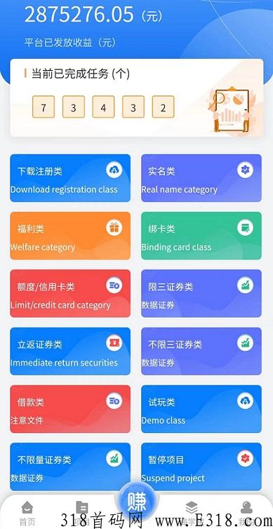 海帮推，地推首选，点淘拉一人7米