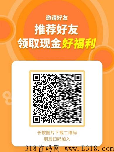 海帮推，地推首选，点淘拉一人7米