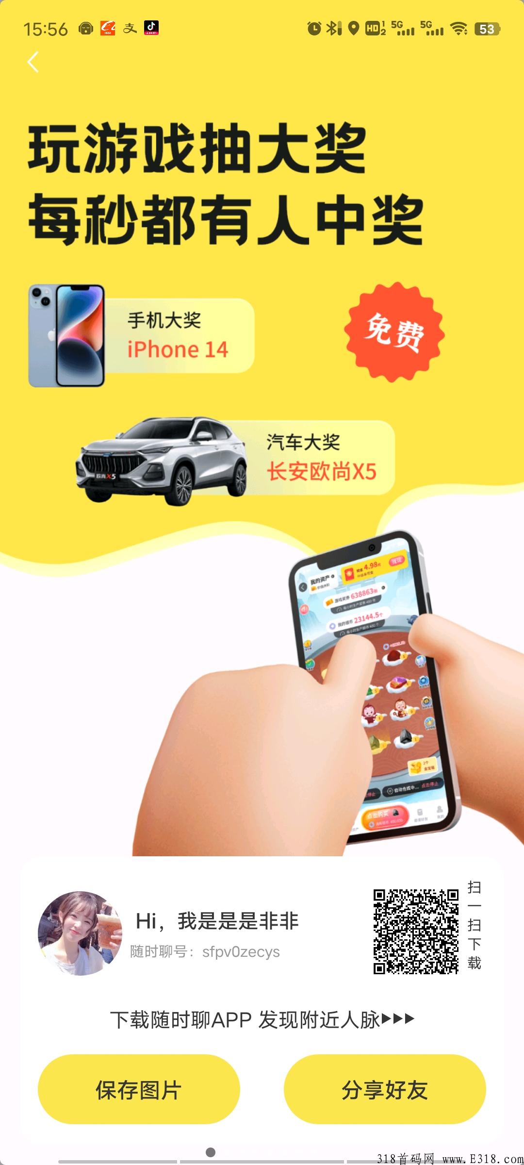 错过奖卷世界，千万别错过金币世界