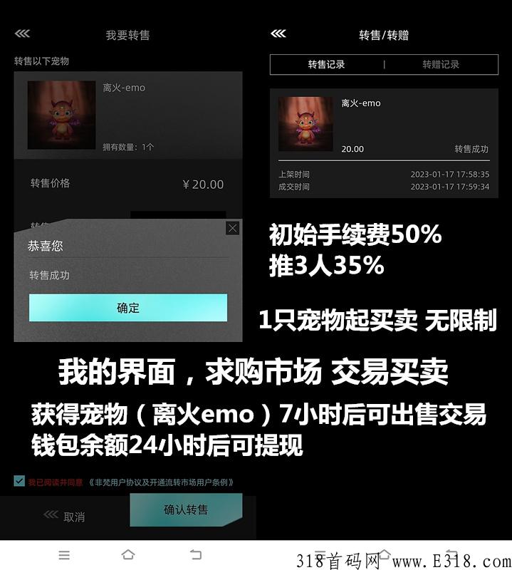 非梵艺术，免费实名，签到卷轴