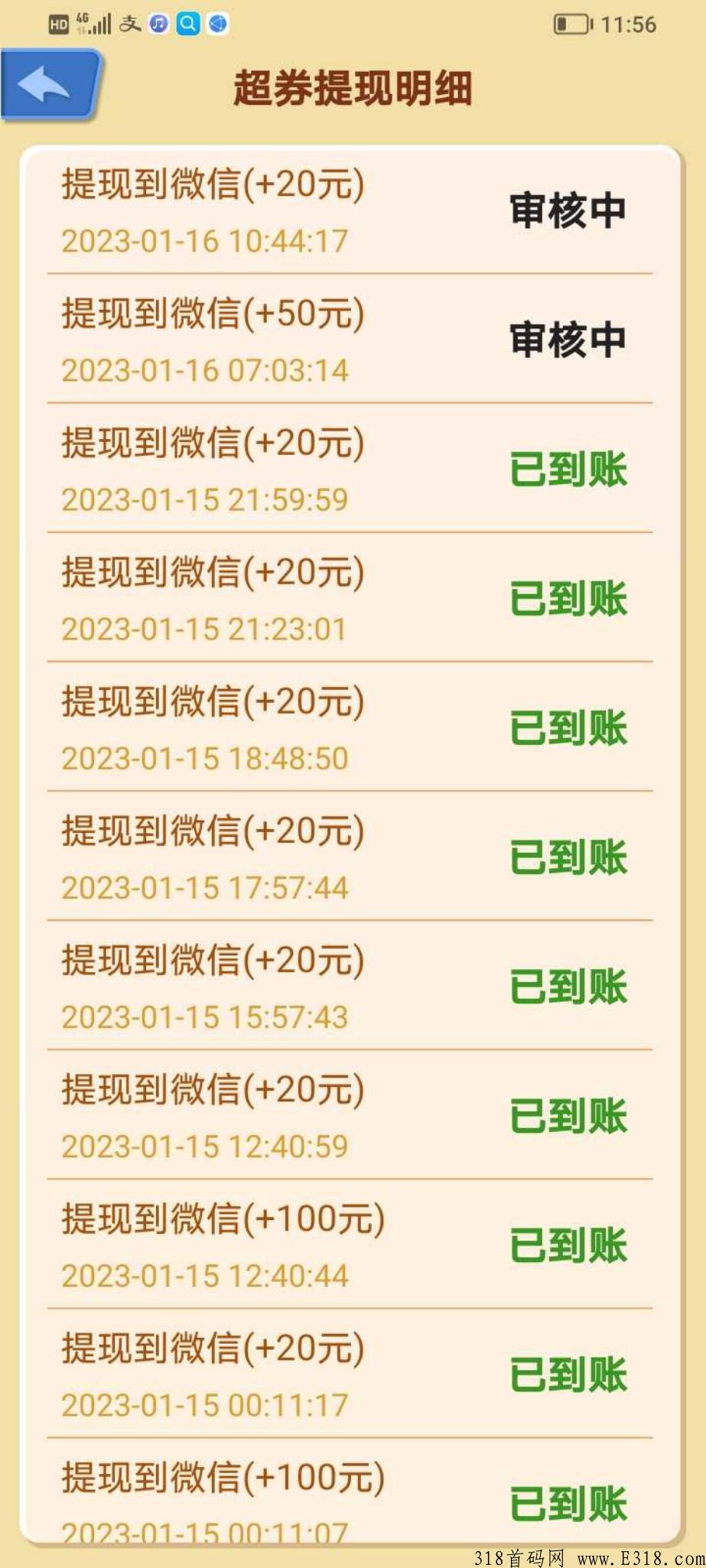 超市合伙人，全新玩法合成游戏项目，静态分奖励
