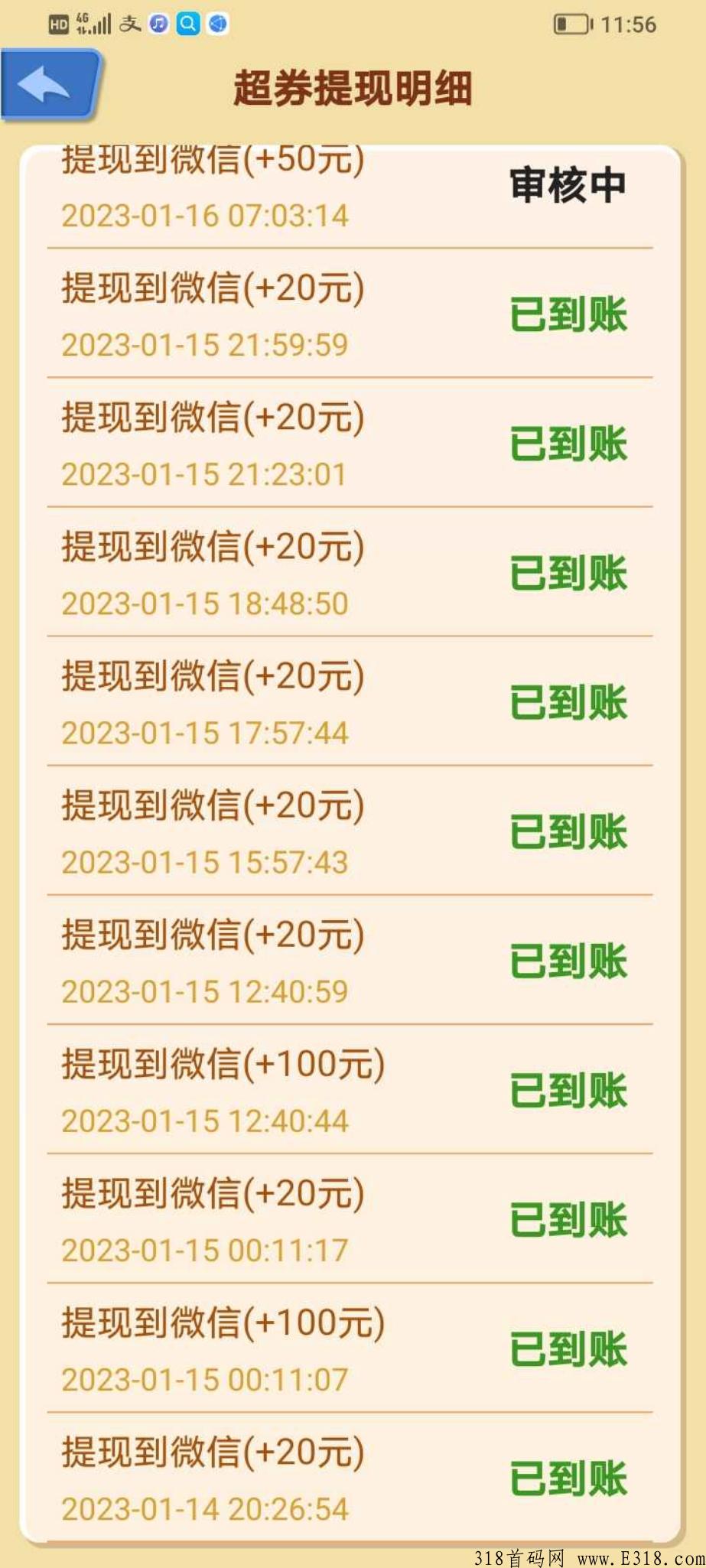 超市合伙人，全新玩法合成游戏项目，静态分奖励