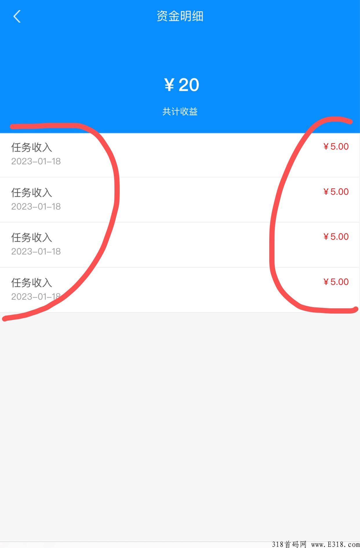 牛赚，每周可以做两次qq辅助注册任务，每次5米，可以撸奖励，两分钟完成