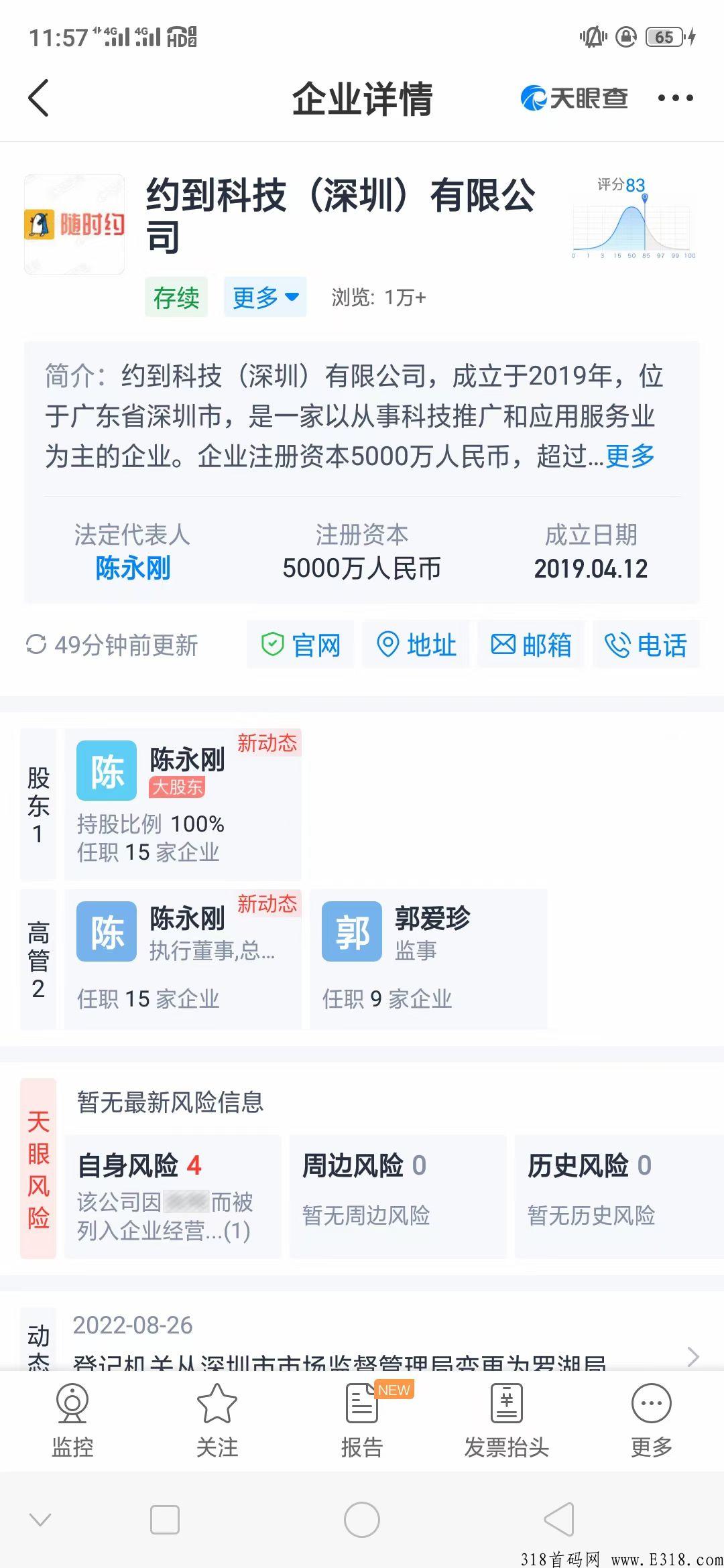 金币世界，2023年风口项目
