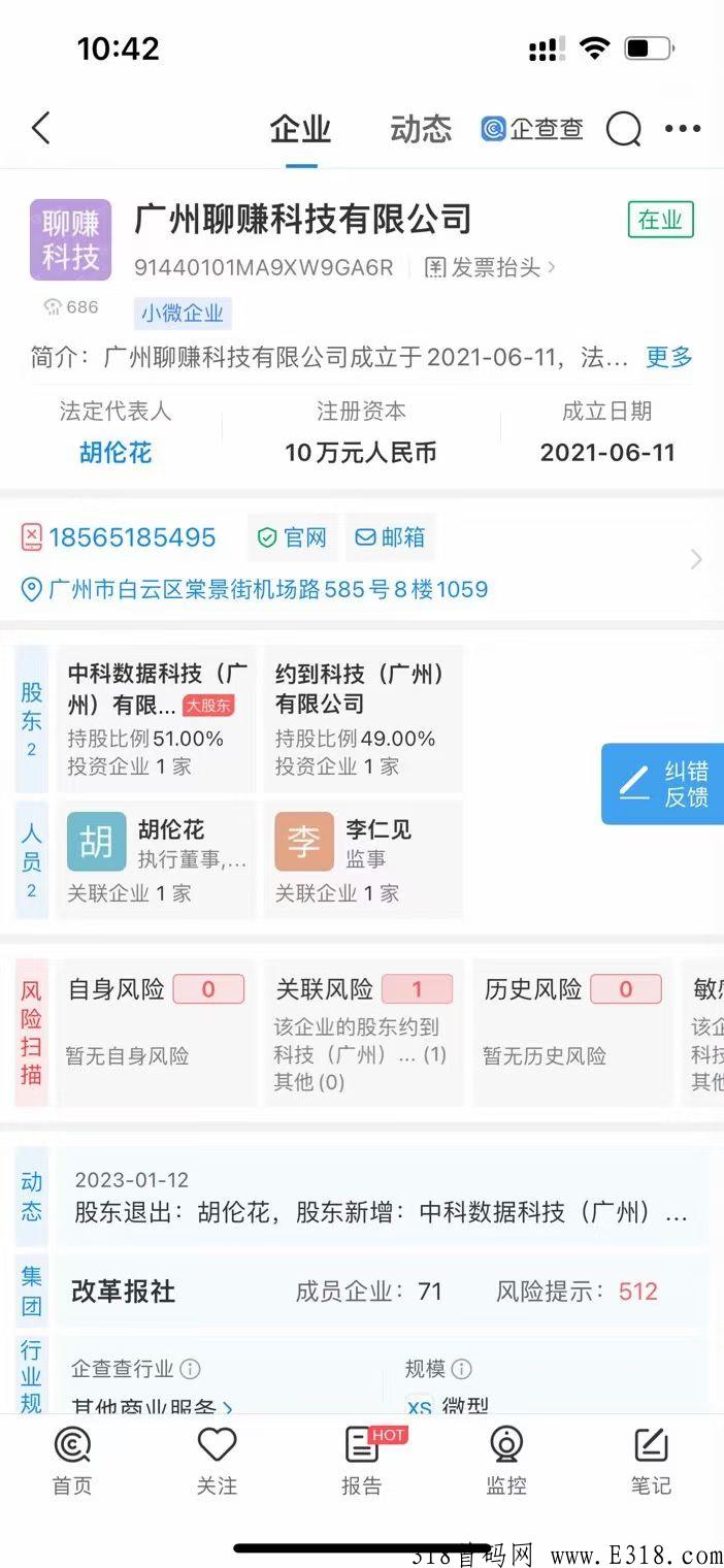金币世界，2023年风口项目