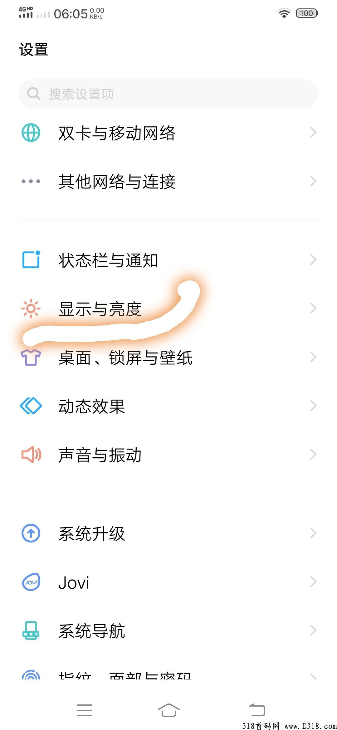 阳光渔场赚取零花