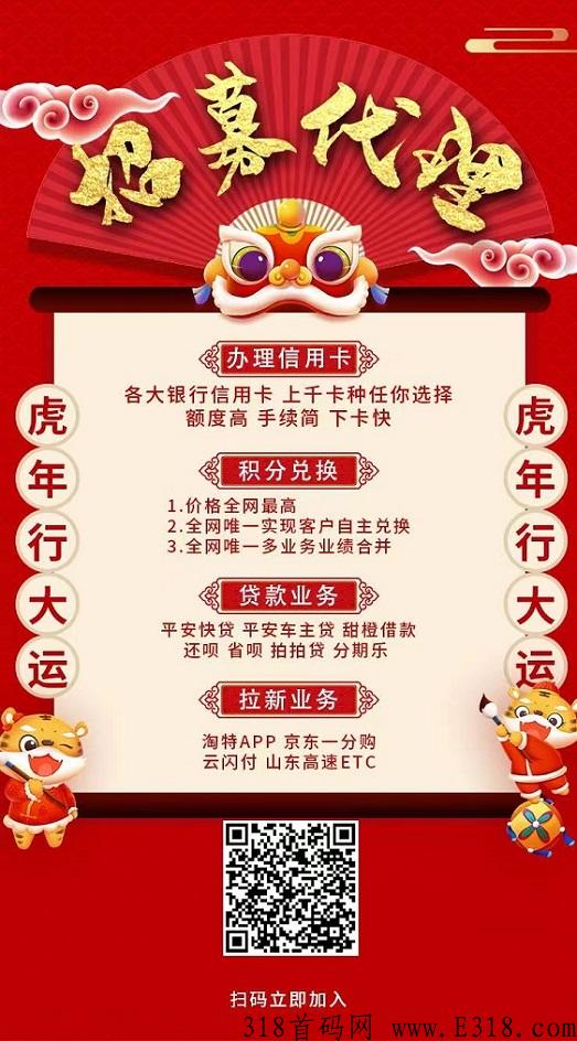 卡盒办卡全网最火邀请码，简单方便快捷