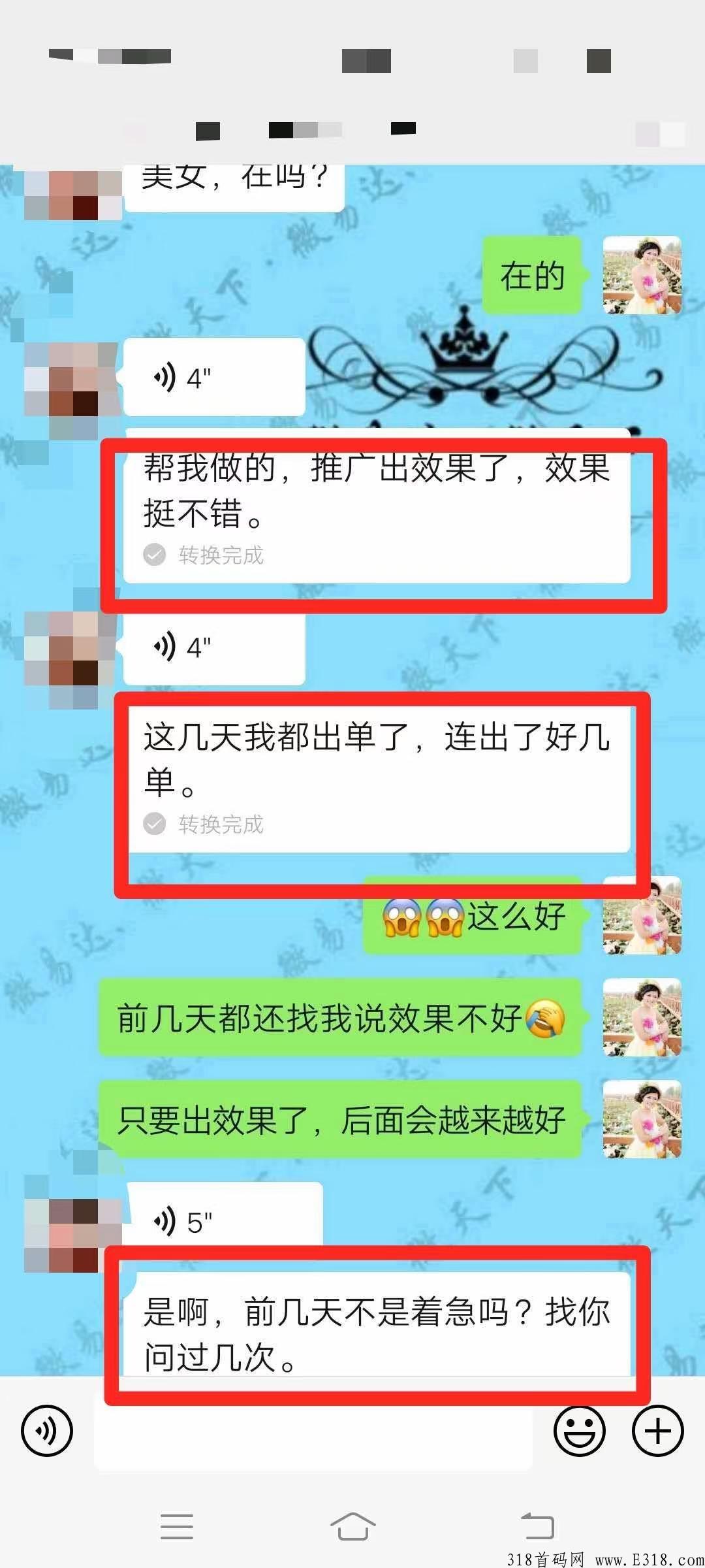 微易达百家新闻网直发，有项目有产品的看过来