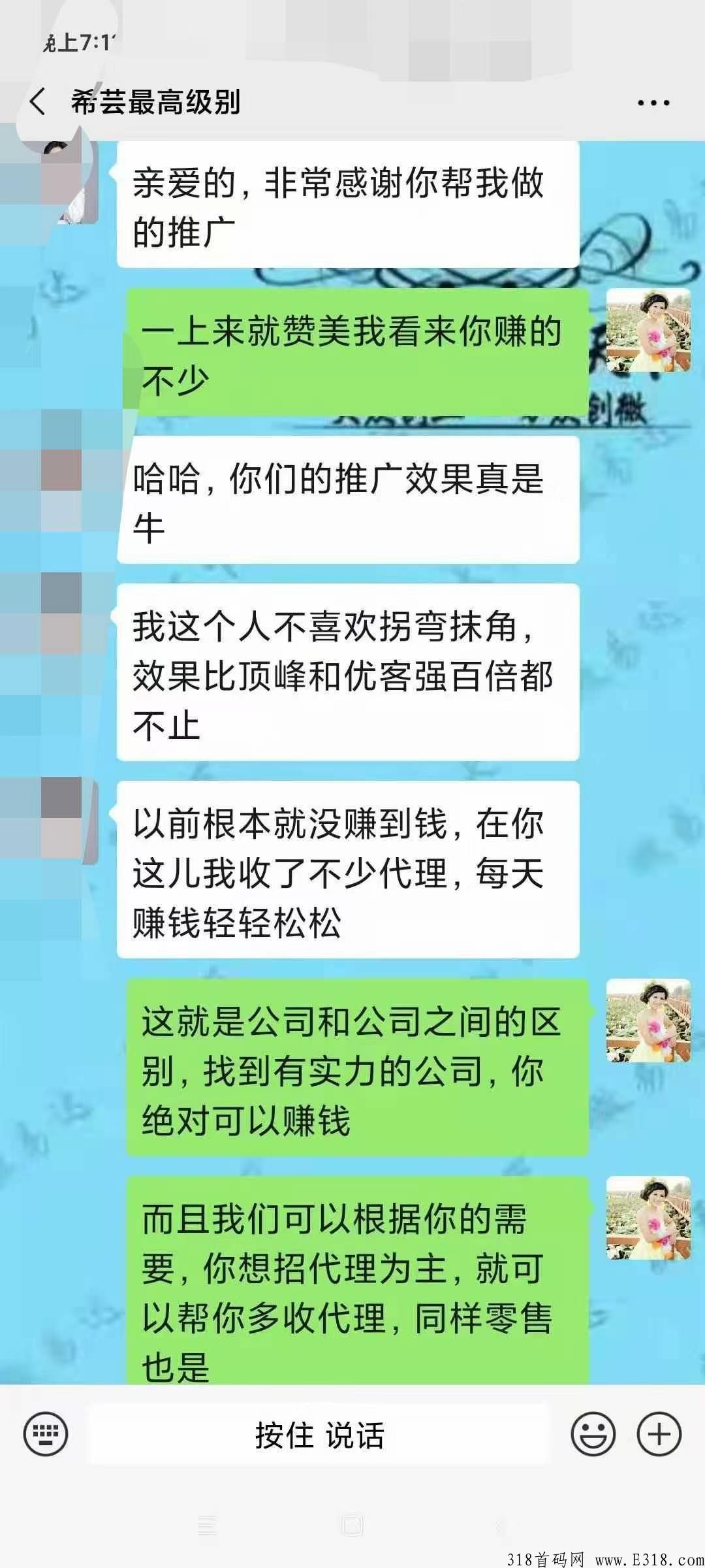 微易达百家新闻网直发，有项目有产品的看过来