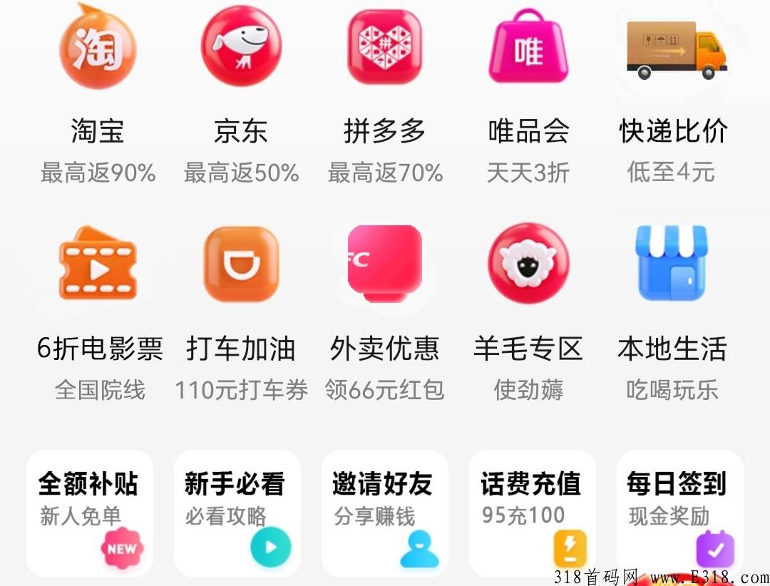 淘金探，2023最值得做的好项目，长久，稳定，可当副业你心动了吗，加入我们大力扶持