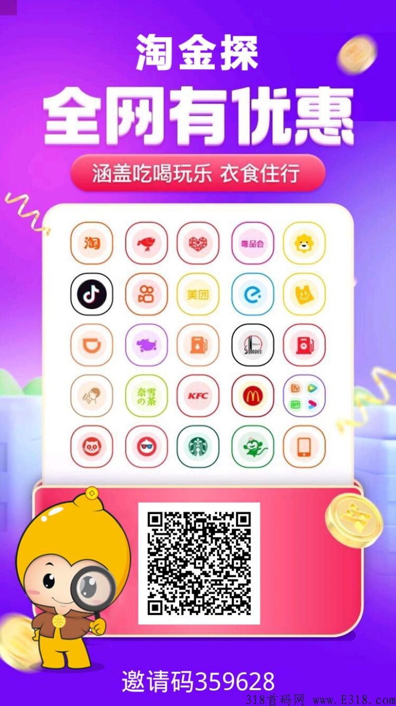 淘金探，2023最值得做的好项目，长久，稳定，可当副业你心动了吗，加入我们大力扶持
