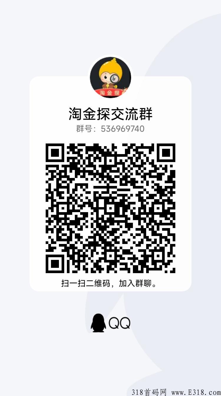 淘金探，2023最值得做的好项目，长久，稳定，可当副业你心动了吗，加入我们大力扶持