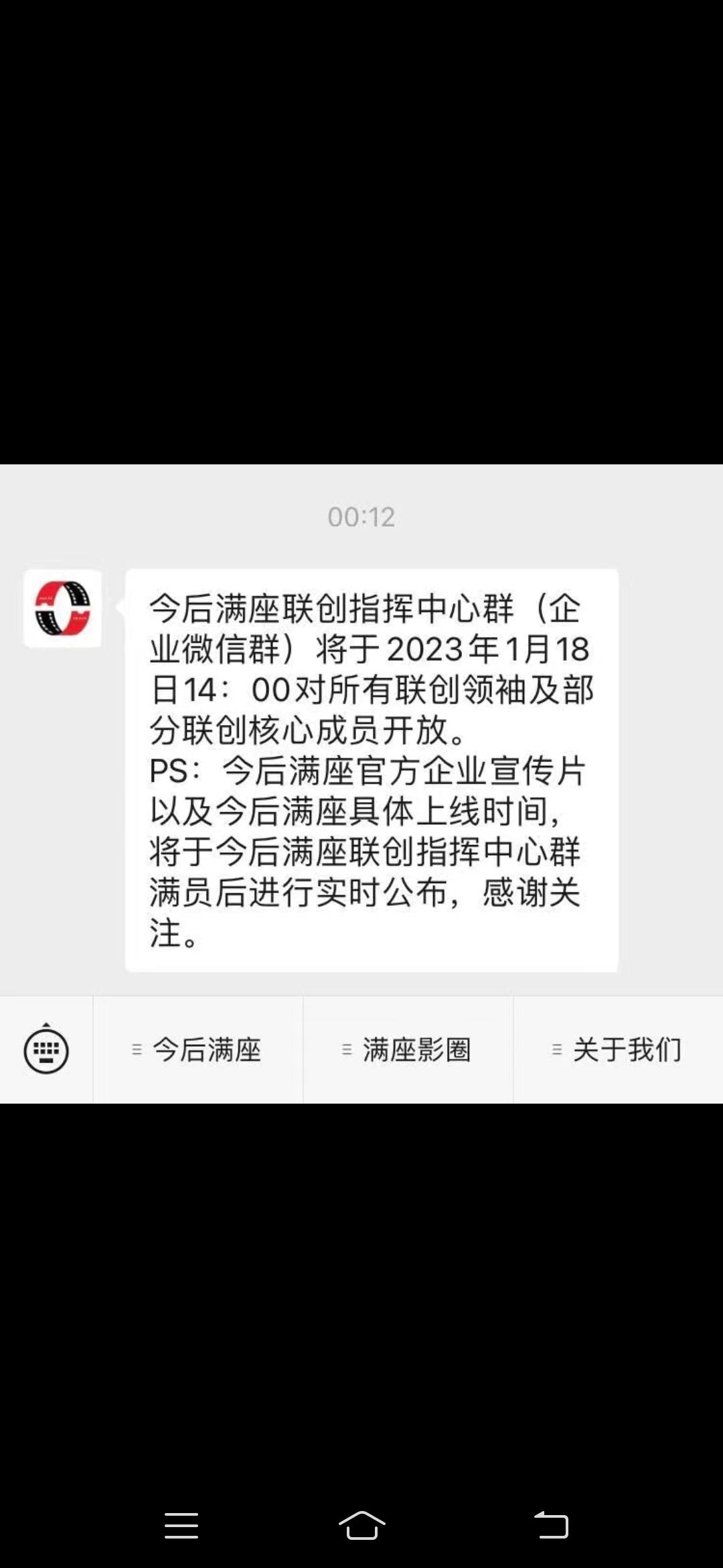 今后满座年前最强项目