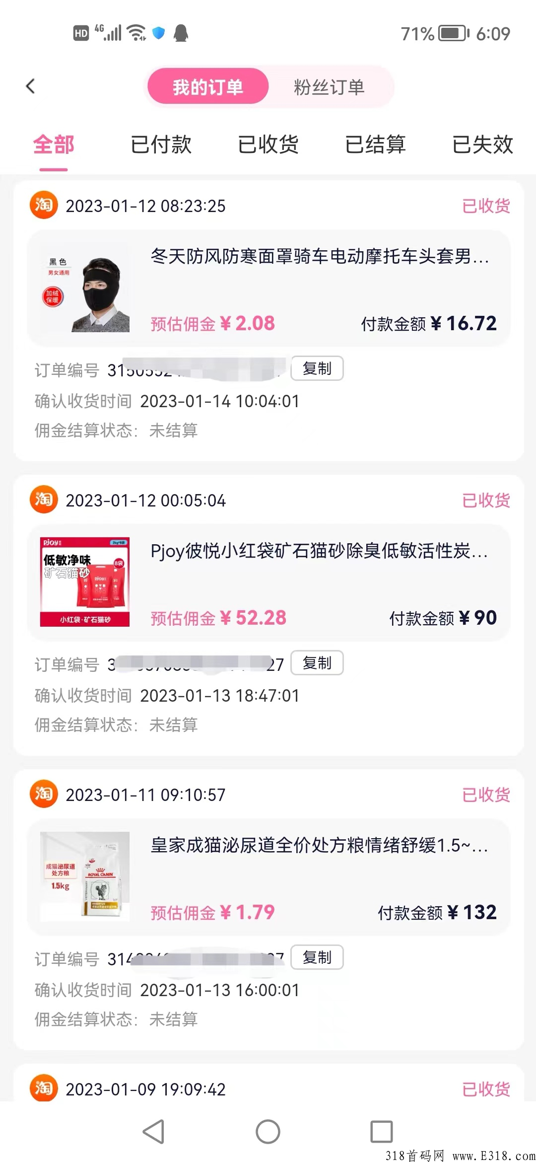 氧惠app，宝妈们还认为在羊毛群中获得优惠券可以优惠吗？那你应该试试，自己购物，自己拿回现金