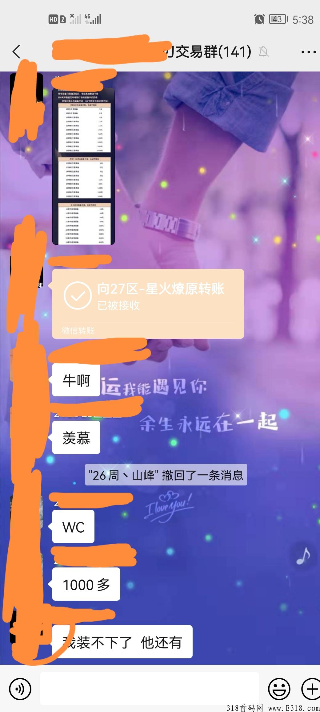 长久稳定手游打金服『自由之刃』高爆版，福利超多日撸多，可白嫖