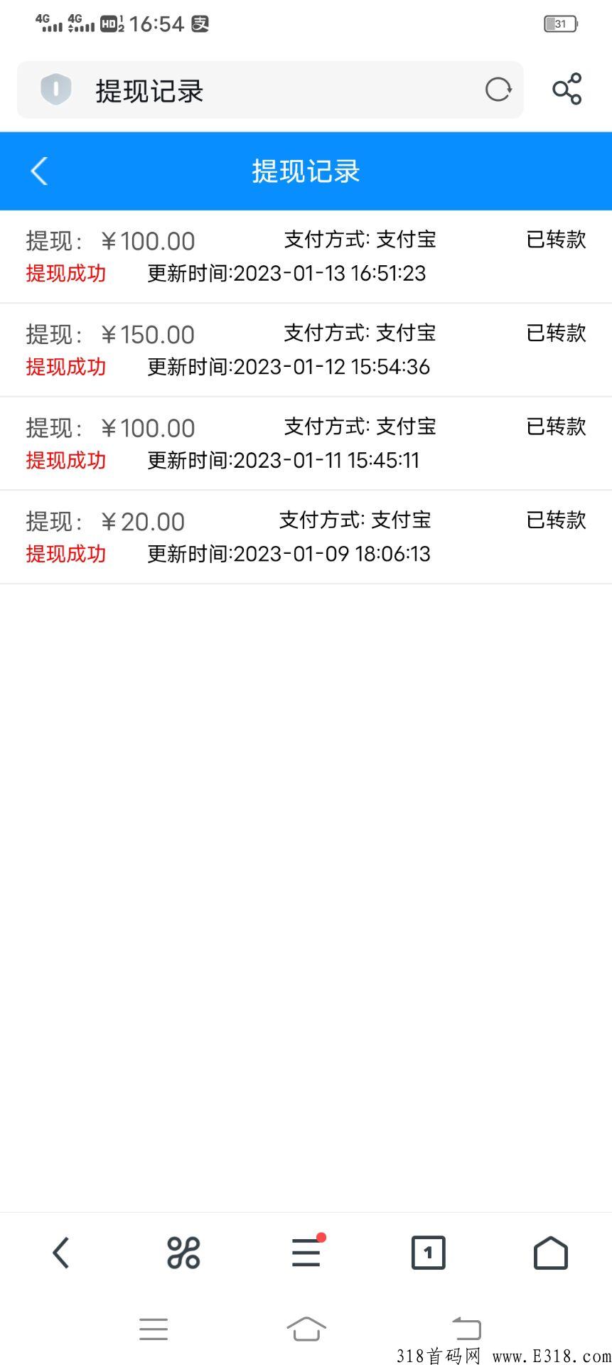 牛赚两分钟撸奖励，项目天花板，手机号越多撸的越多，三代收益，亲测提现五分钟内到账