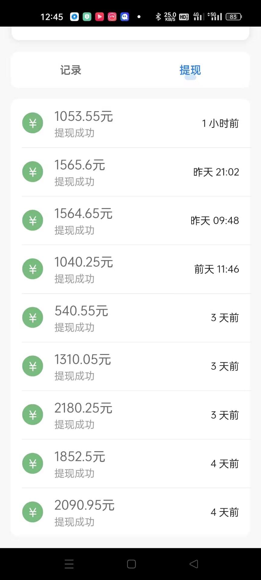 流量王，大型综合性广告平台，全网扶持对接