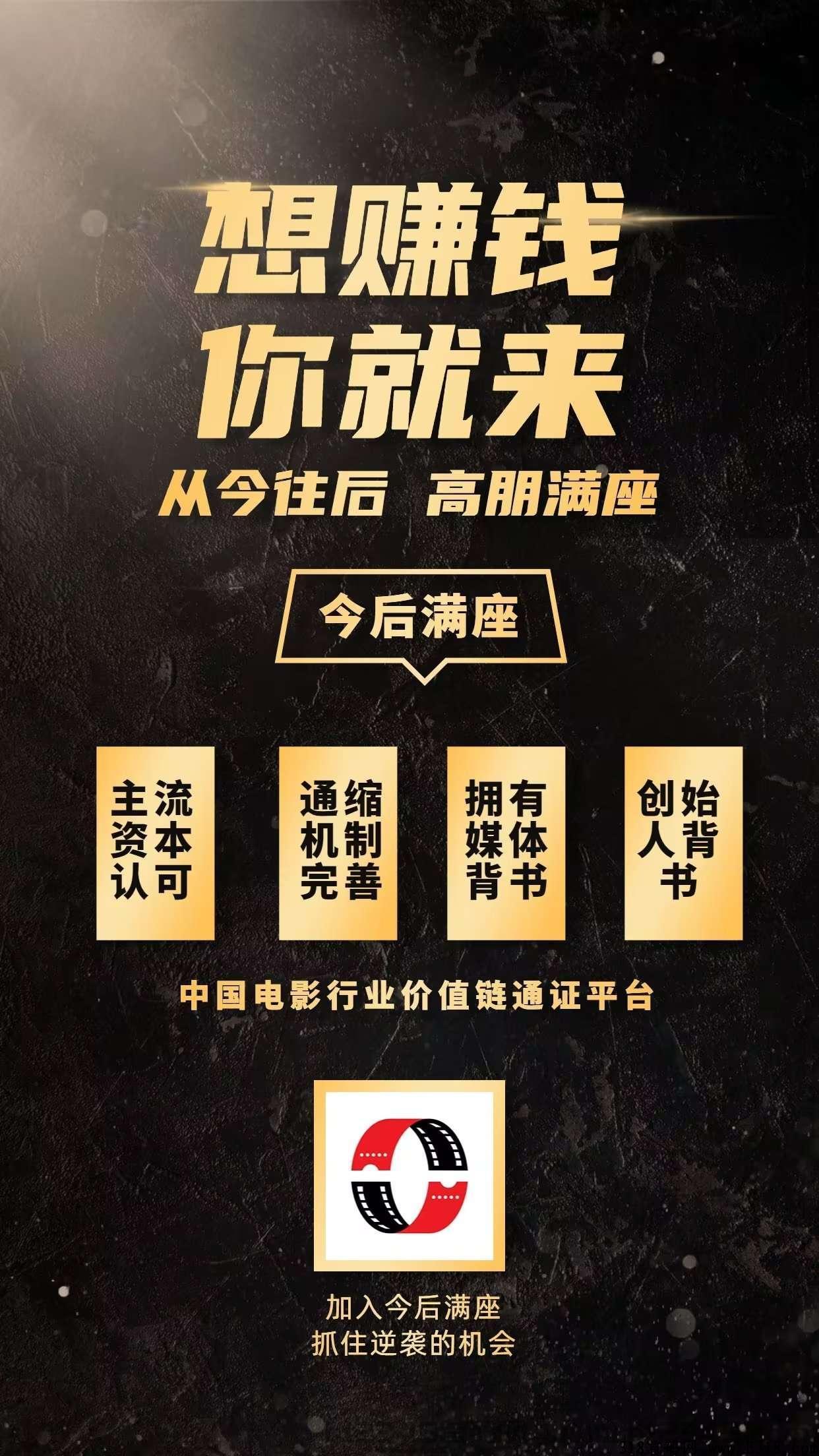 今后满座，推迟到月底内测