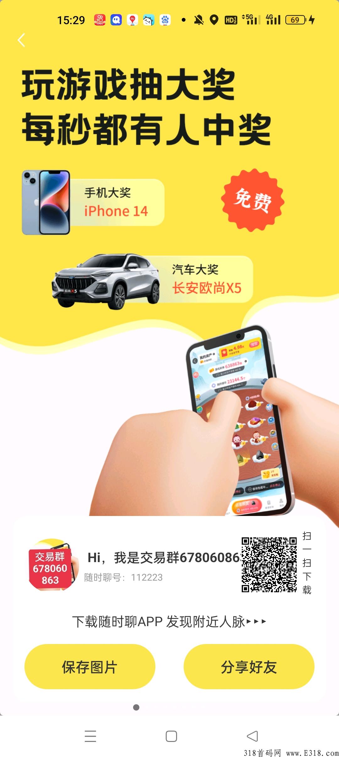 金币世界奖券模式，高扶持