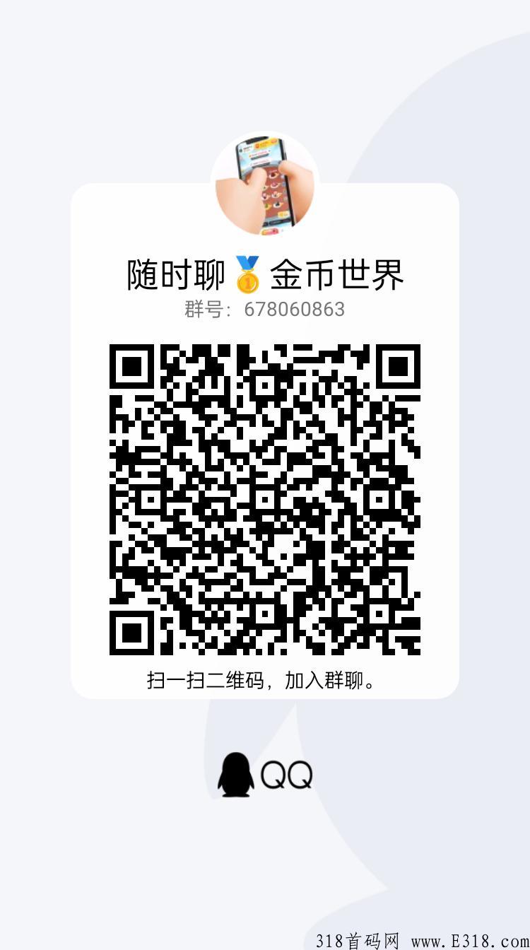 金币世界奖券模式，高扶持
