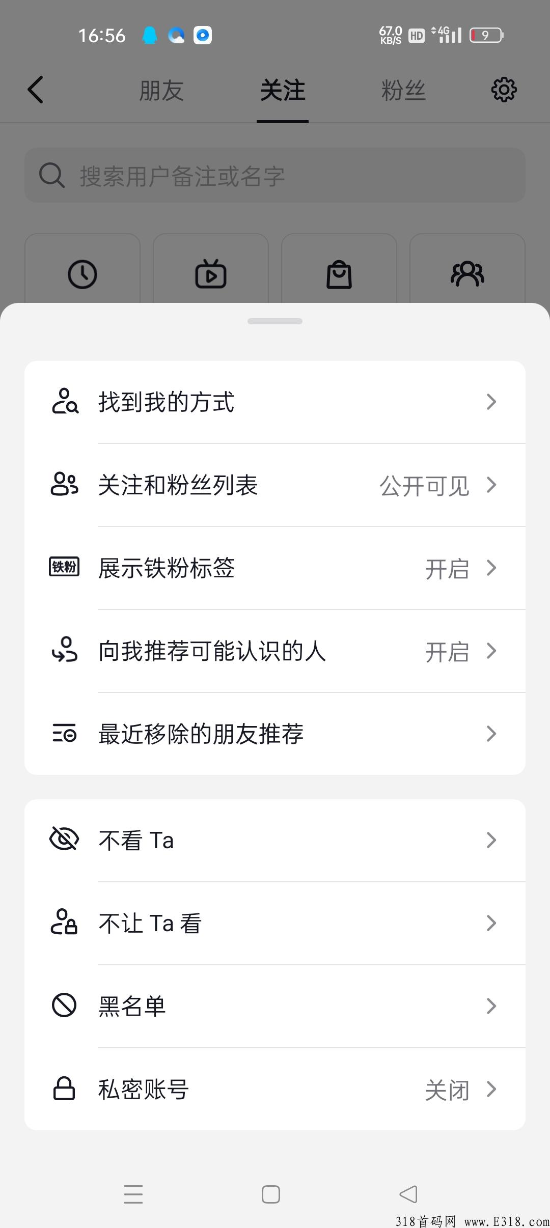 最牛d音关注项目，一个价高