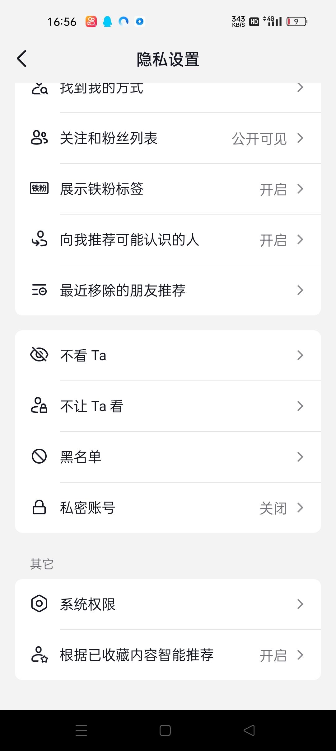 最牛d音关注项目，一个价高