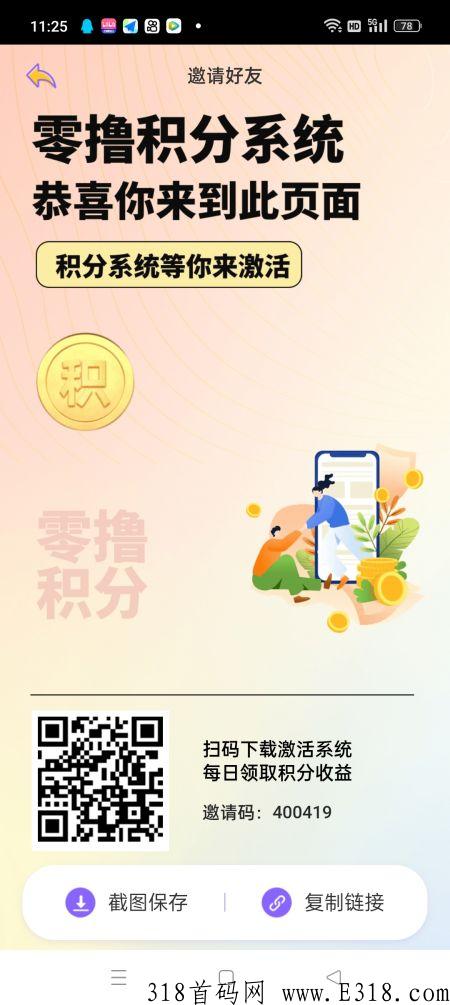 二维码.jpg