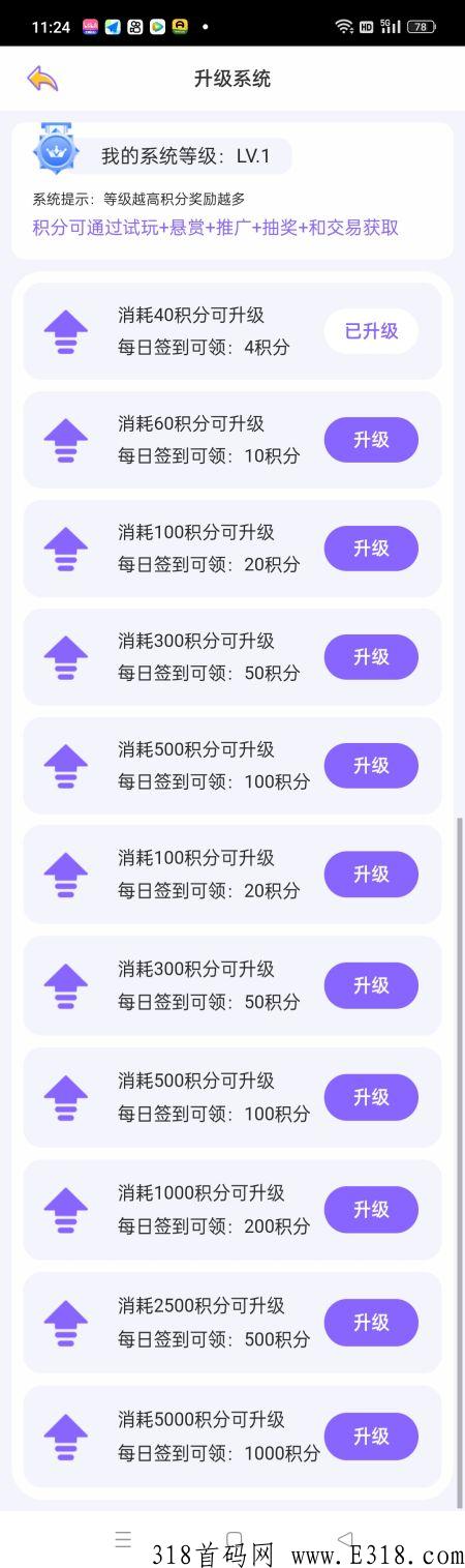积分签到.jpg