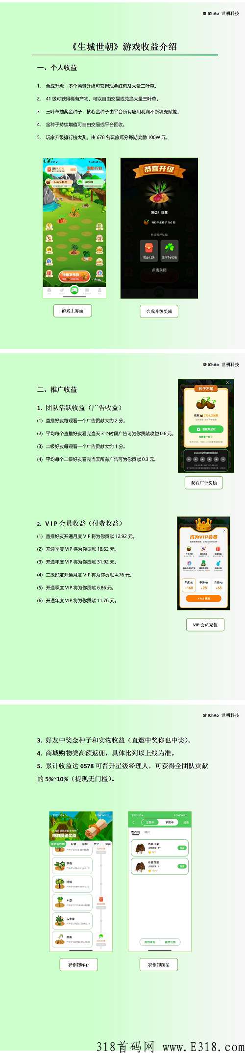 (ZF`_KCP%N}GWFNZSJ8SZ_4.png