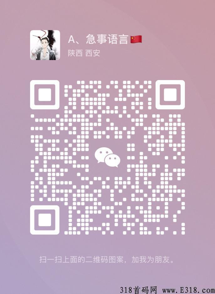 真实打金传奇，官方永久回收