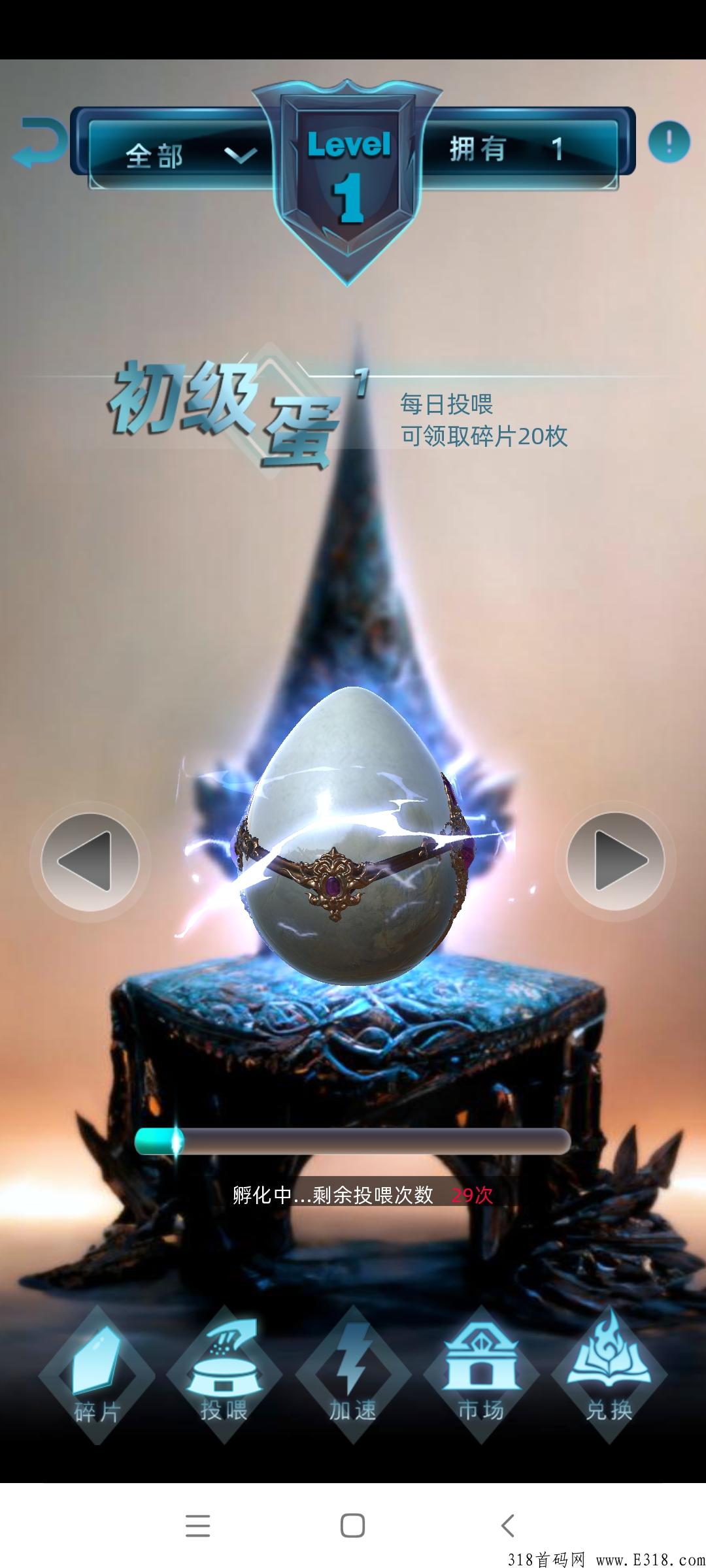 首码非凡世界养宠物，一个秒出