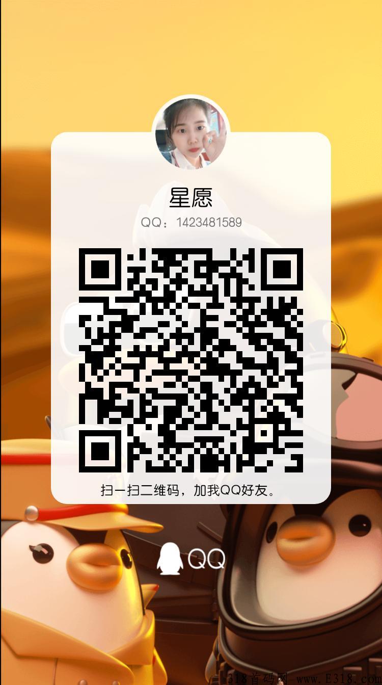 最新首码项目，2023年项目界天花板，不容错过
