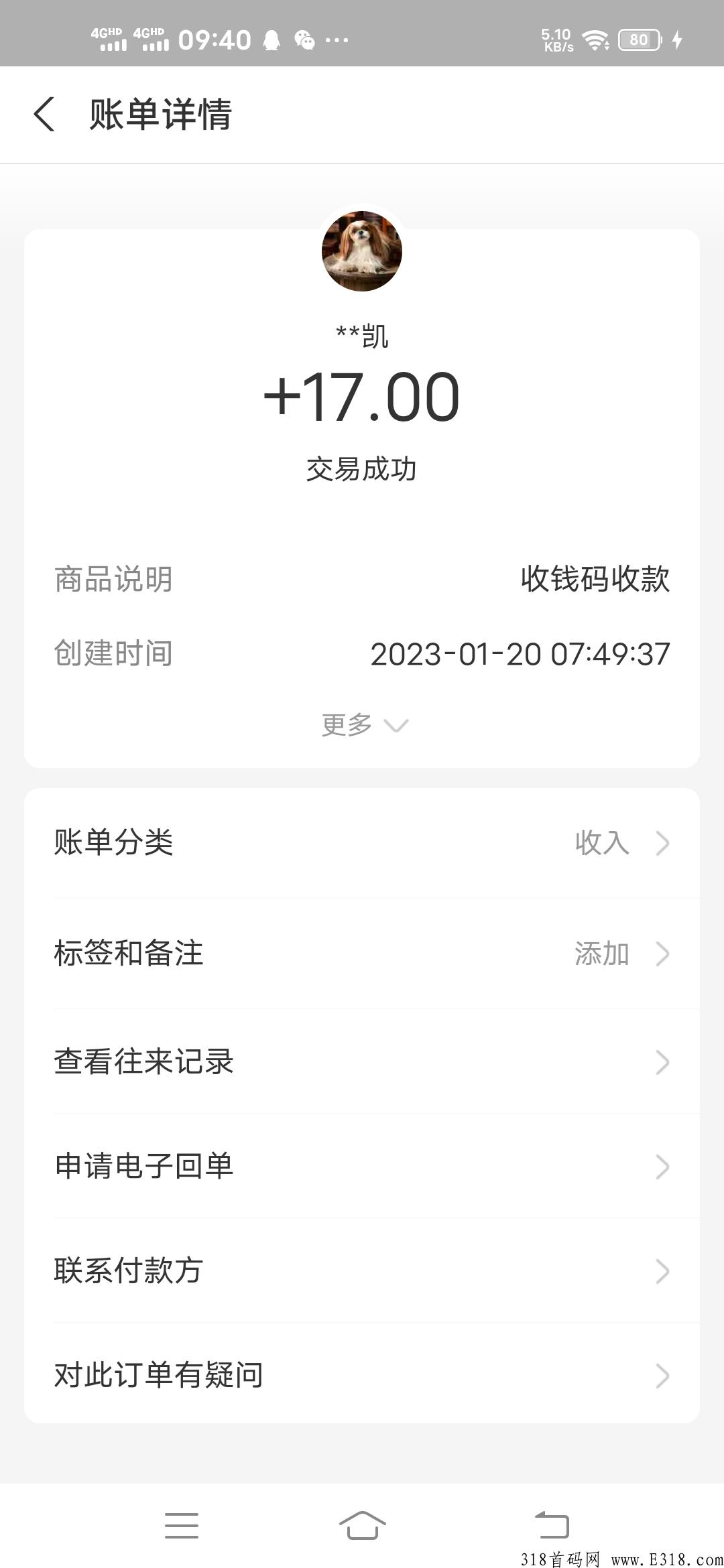 米迦游，新首码项目