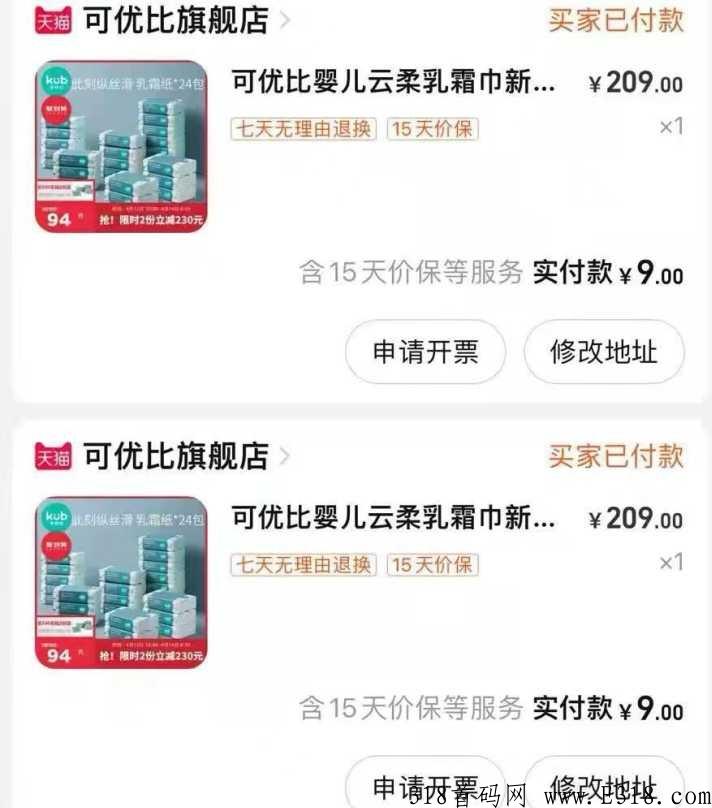 佣金最高并且稳定的返利app是哪个