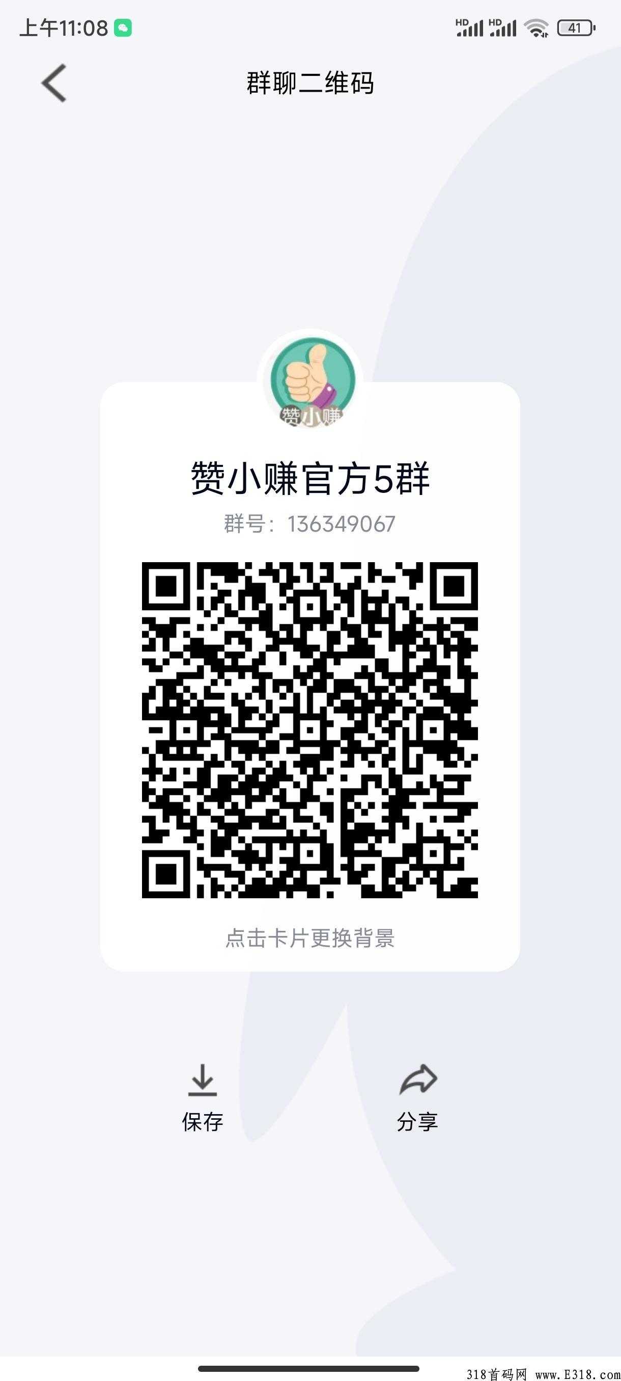 项目天花板，给抖y点关注，一单一毛