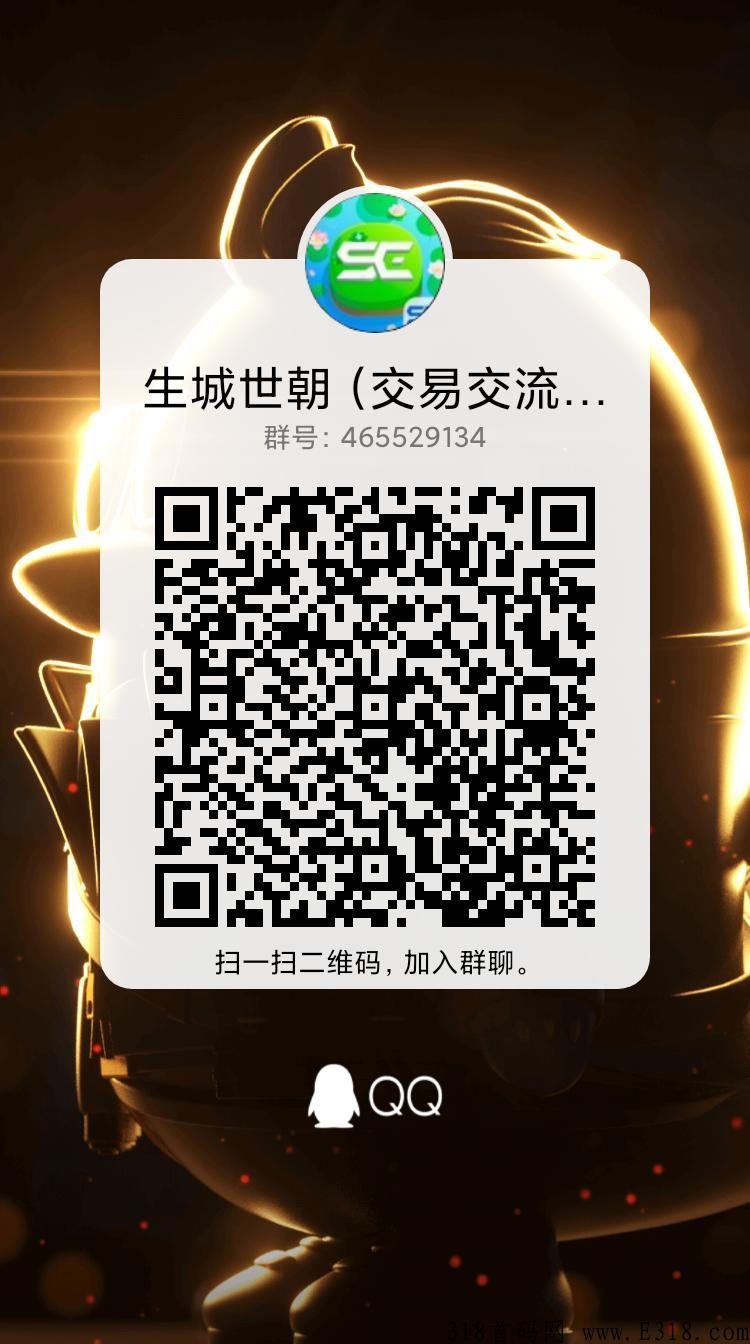 生城世朝2023开年王炸