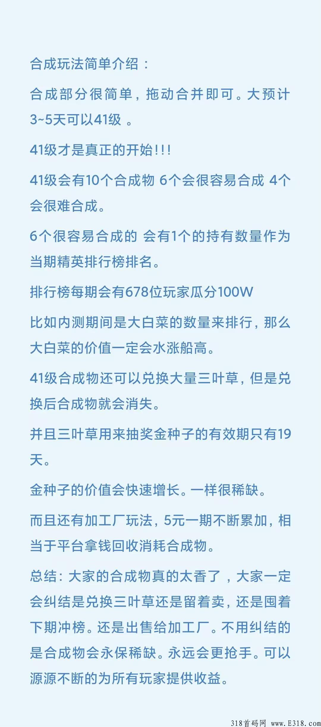 生城世朝2023开年王炸