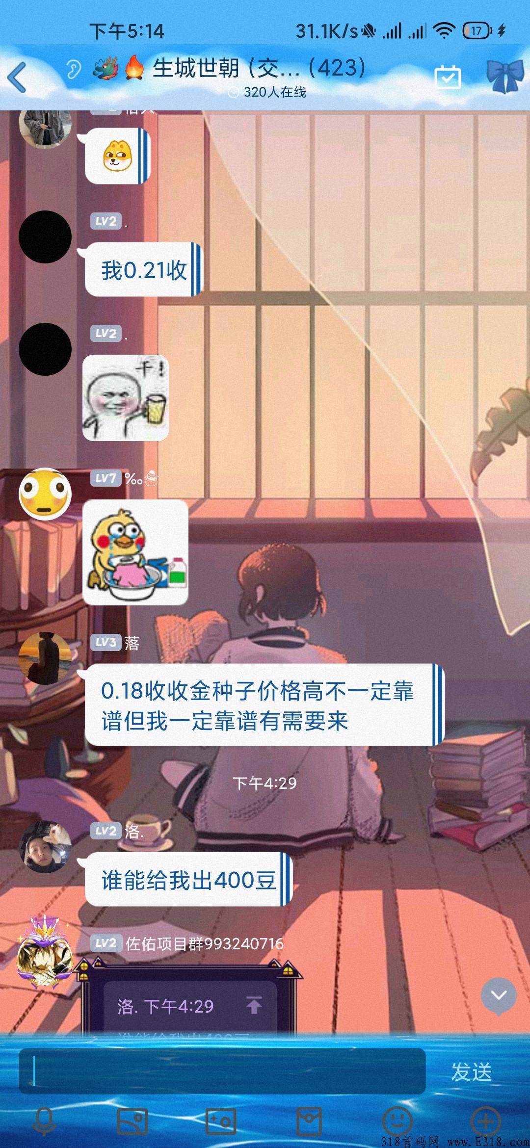 生城世朝2023开年王炸