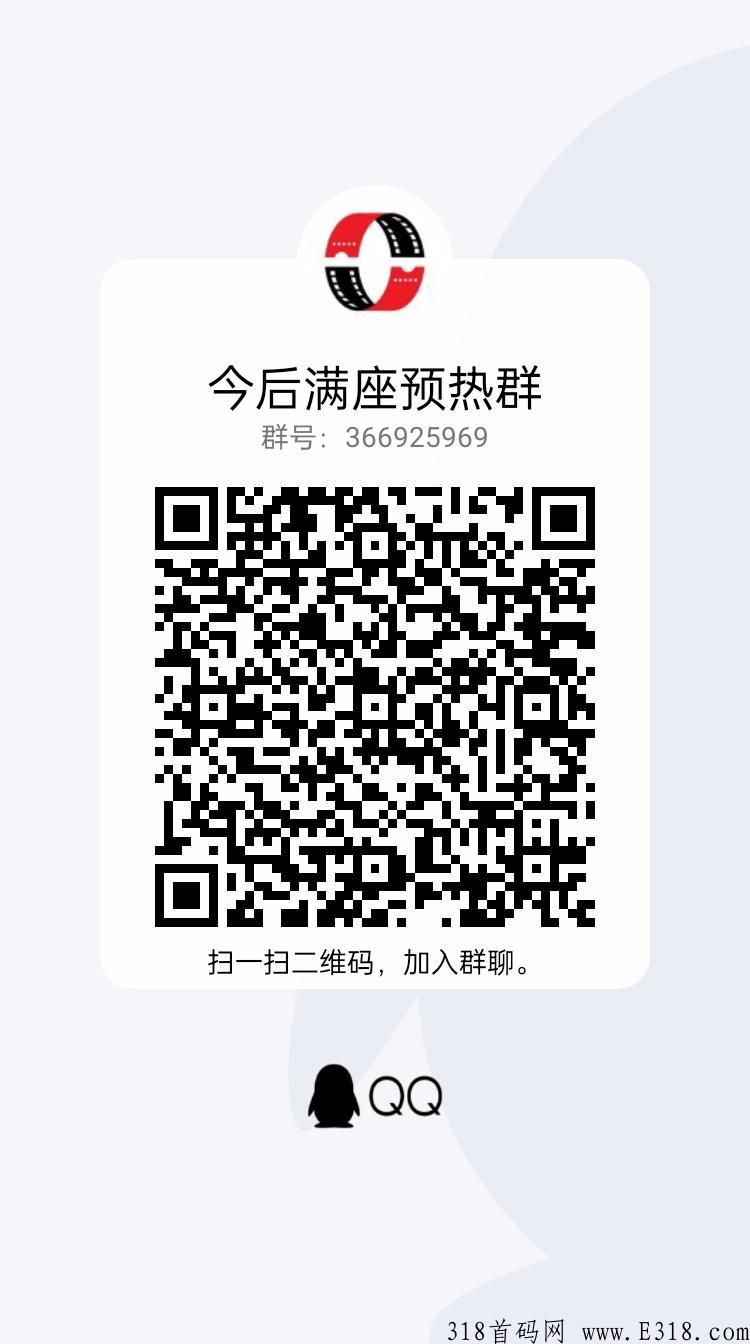 今后满座全网对接 ， 欢迎对接团队长w限代