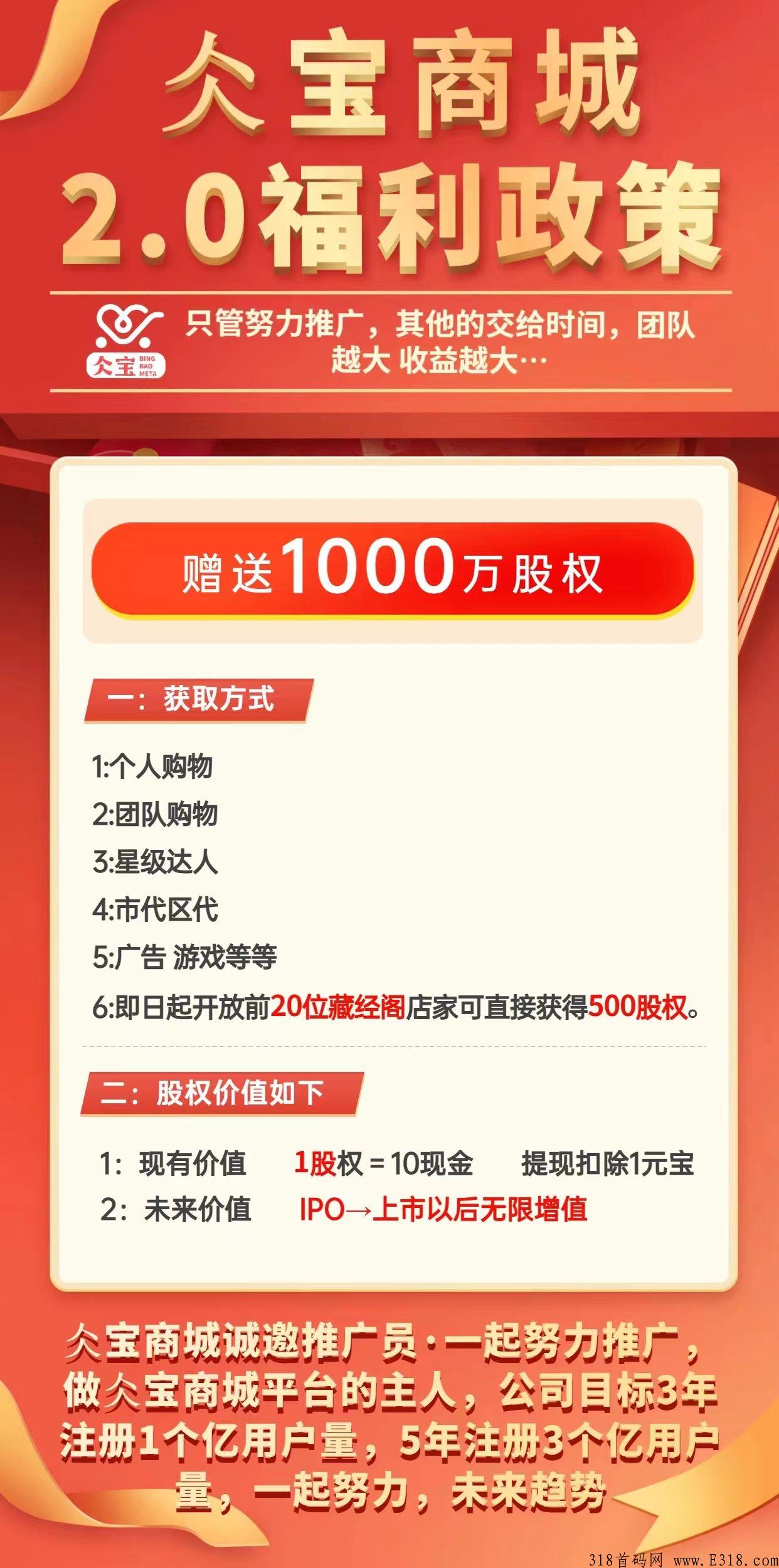 仌宝商城，积分价格稳定上升，全网最稳卷轴