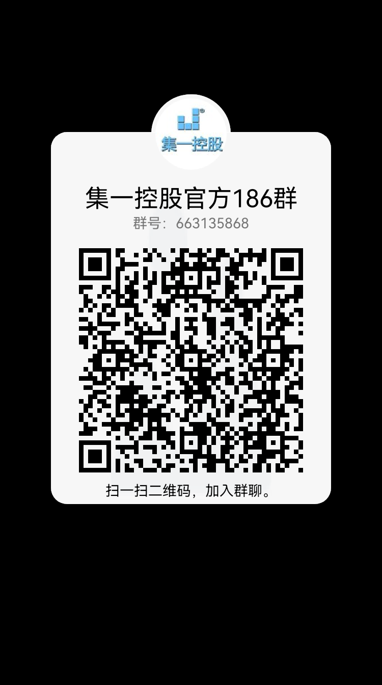 集一控股线下实体长期项目，欢迎来观察，中港通己上线，，每天分h收益可提现