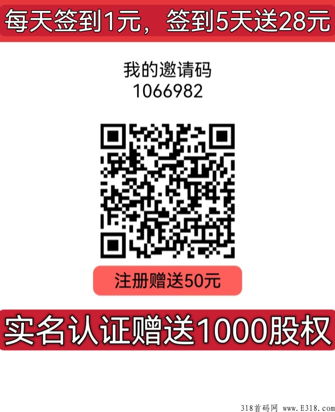集一控股线下实体长期项目，欢迎来观察，中港通己上线，，每天分h收益可提现