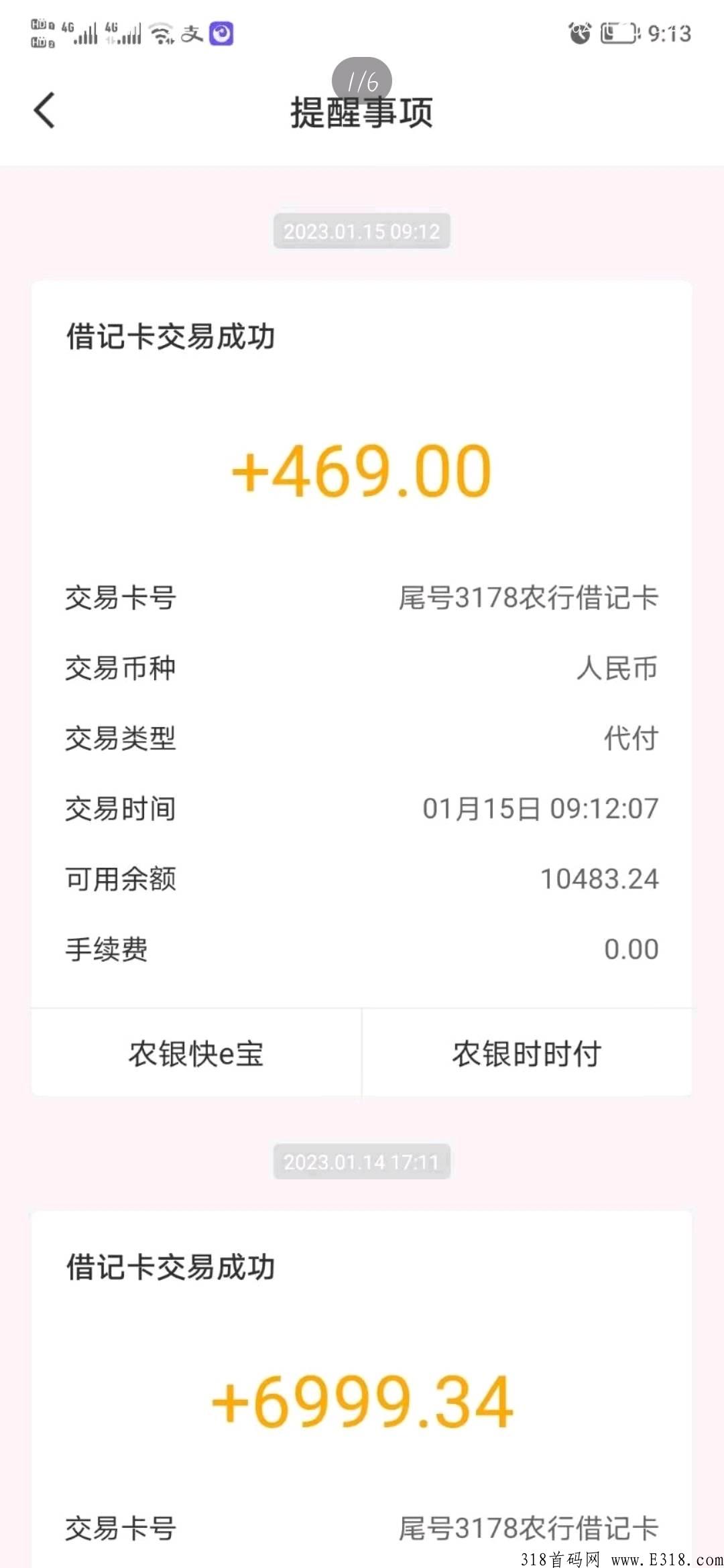 集一控股线下实体长期项目，欢迎来观察，中港通己上线，，每天分h收益可提现