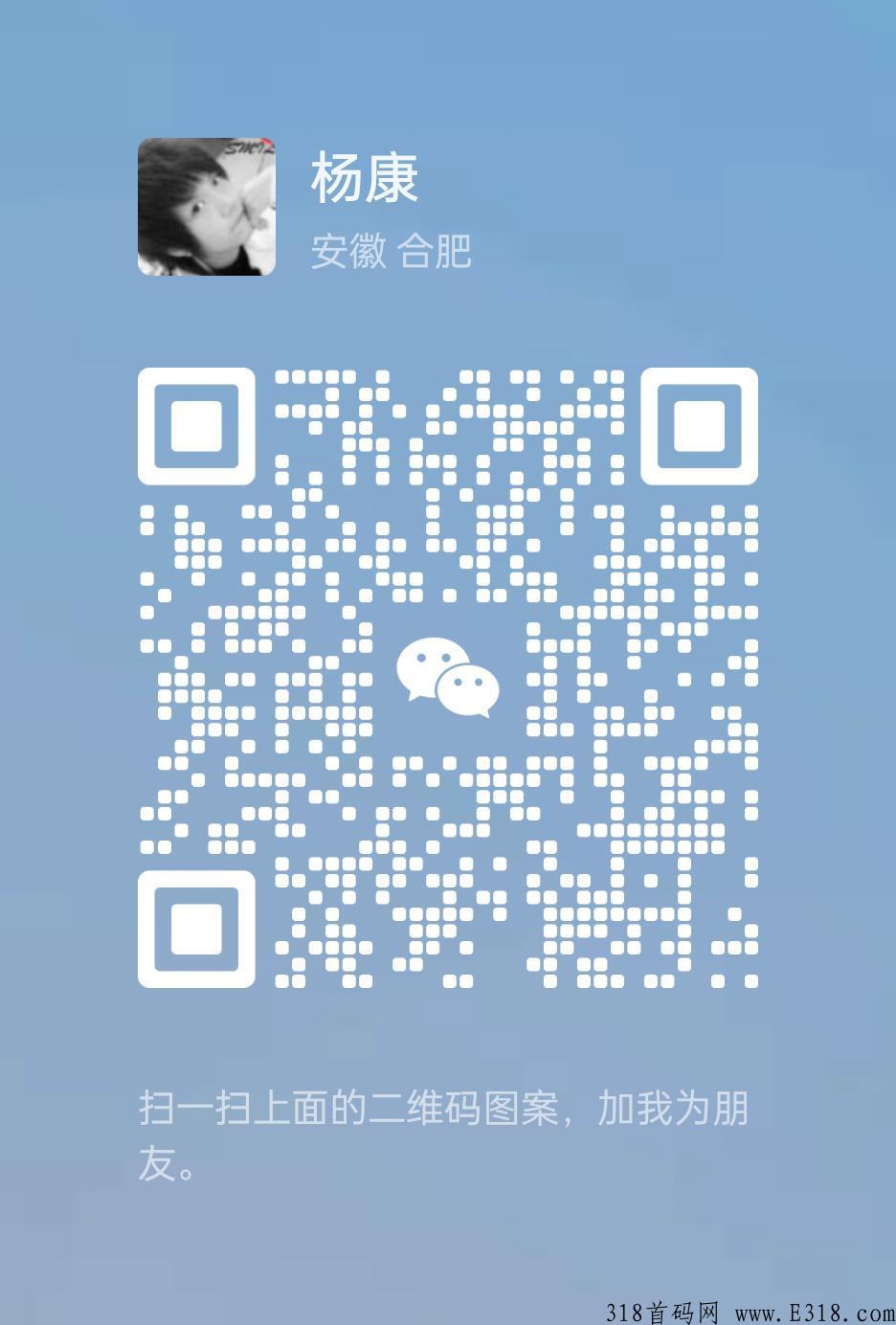 可推微信建群带货赚米